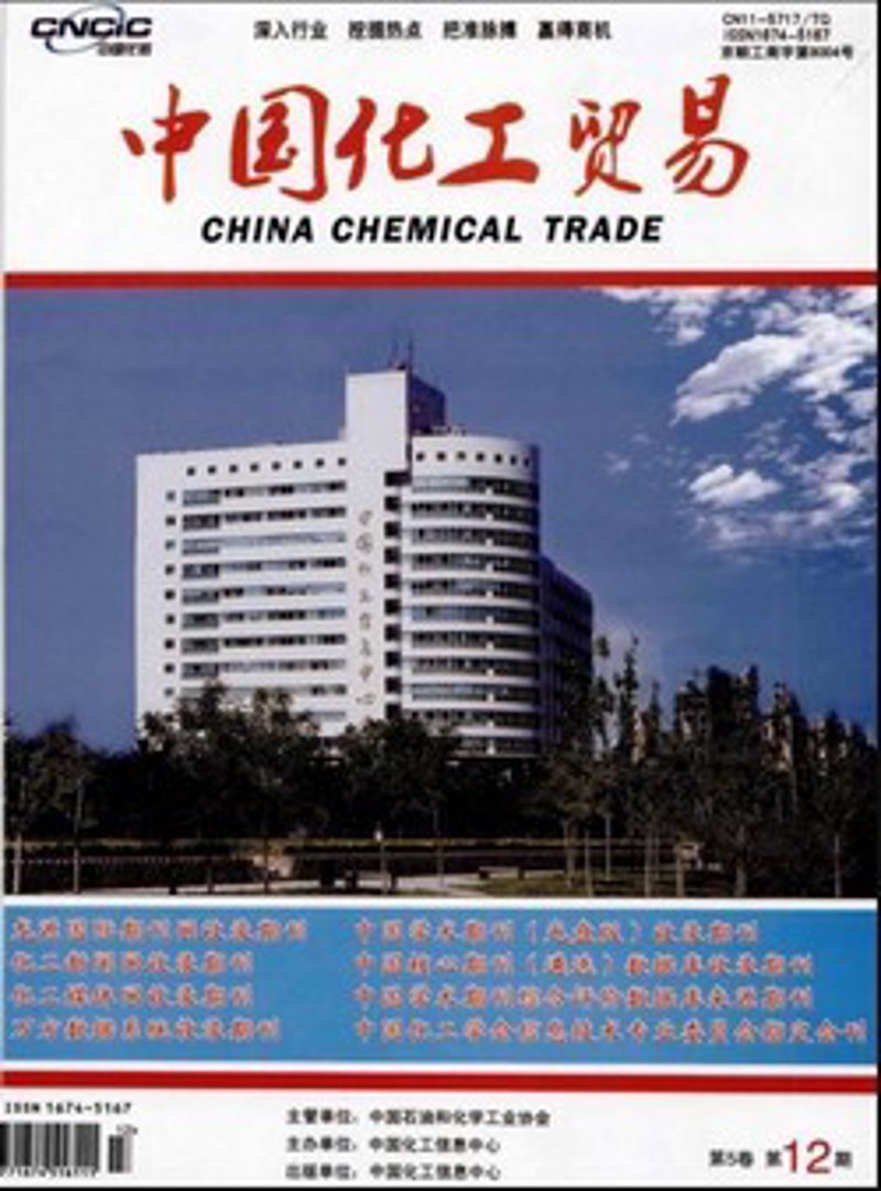 科普解读类：揭秘上海敏晨工贸有限公司与上海敏晨化工有限公司的区别